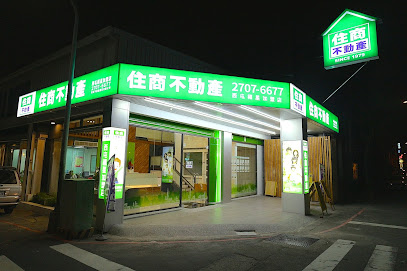 住商不动产 西屯福星加盟店