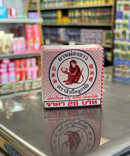 Asian Grocery Store «Vinh Long Oriental Food Market», reviews and photos, 119 7200 S, Midvale, UT 84047, USA