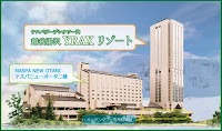越後湯沢温泉 ガーデンタワーホテル