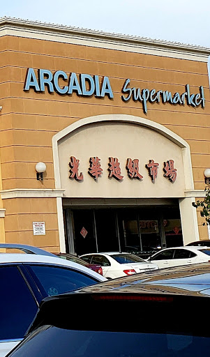 Supermarket «Arcadia Super Market», reviews and photos, 645 W Duarte Rd, Arcadia, CA 91007, USA