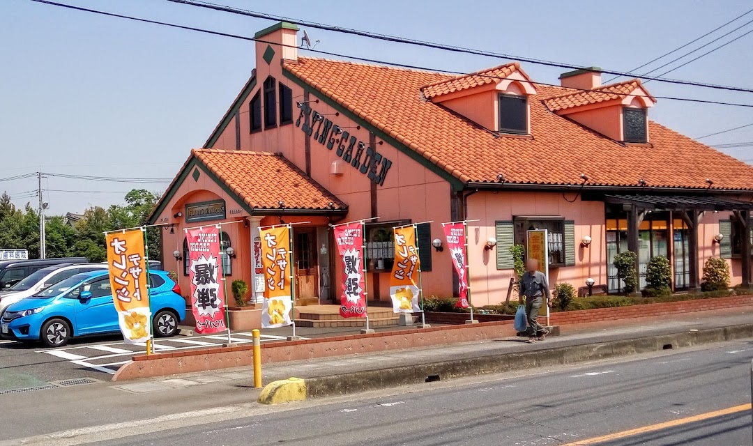 フライングガデン 川越南古谷店