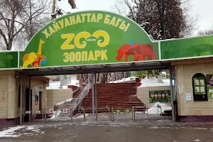 Almaty Zoo image