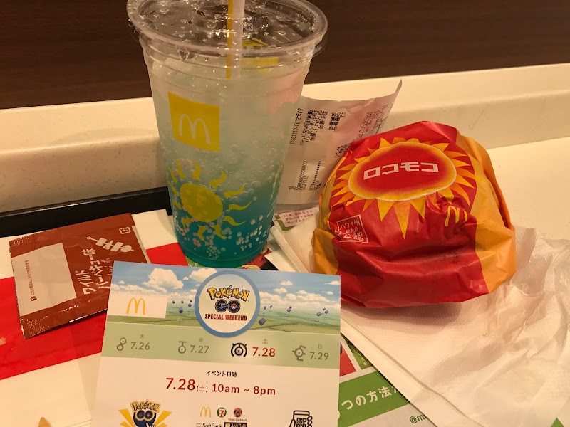 マクドナルド 北松戸店