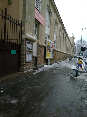 Ecole Daniel Sorano à Saint-Denis