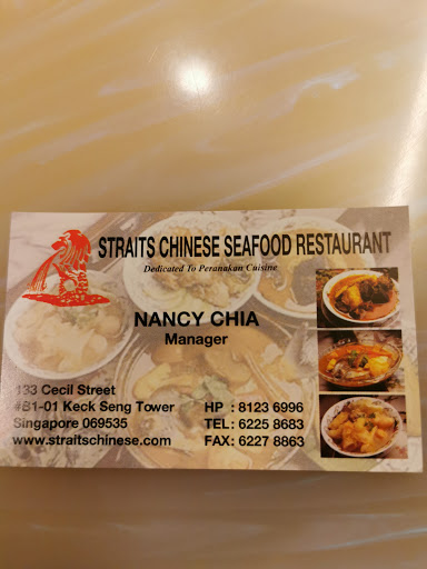 Straits Chinese Nonya Restaurant 土生坊正宗娘惹餐馆 (1953)