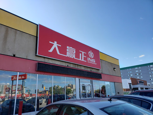 Asian household goods store Winnipeg