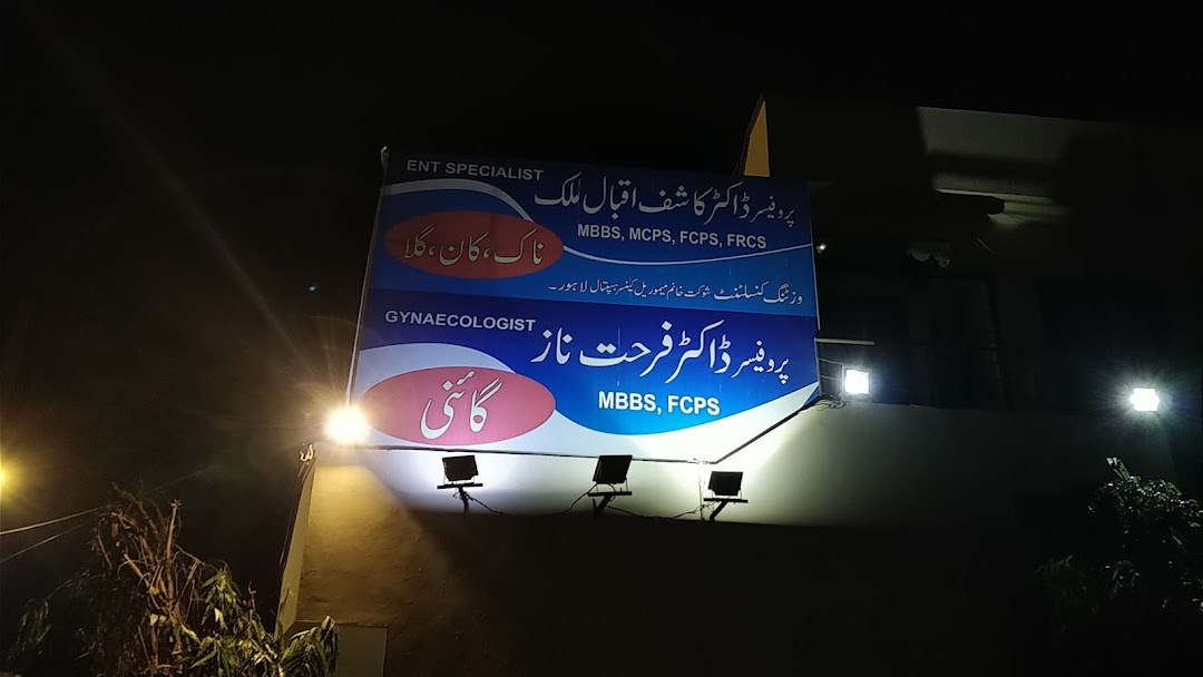 Dr. Kashif Iqbal Malik ENT Surgeon
