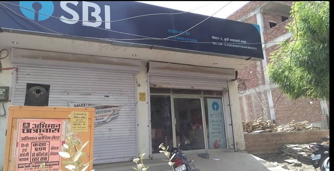 State Bank Of India kudi sector 5