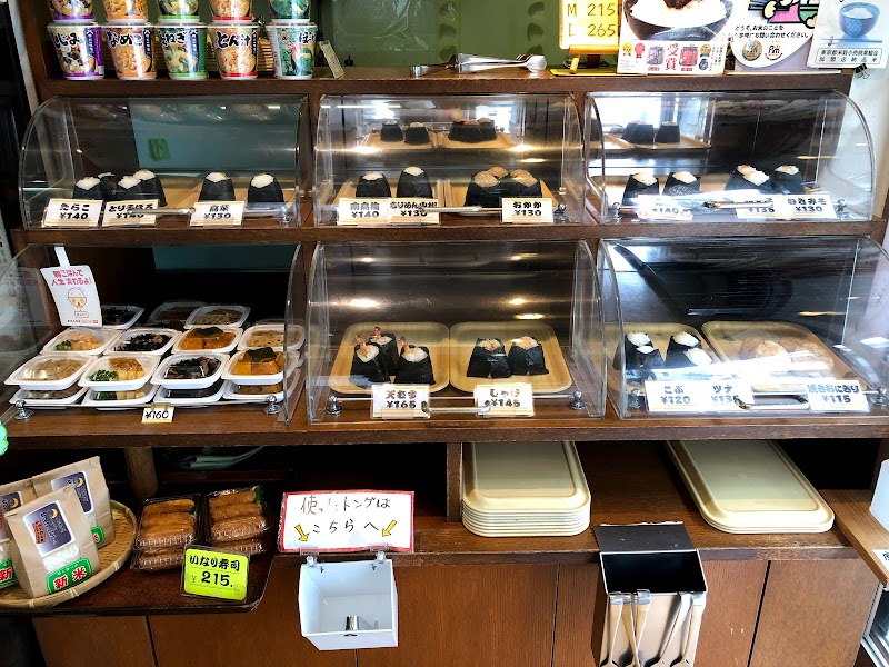 伊藤精米店 東京都中野区沼袋 米販売店 飲食店 グルコミ