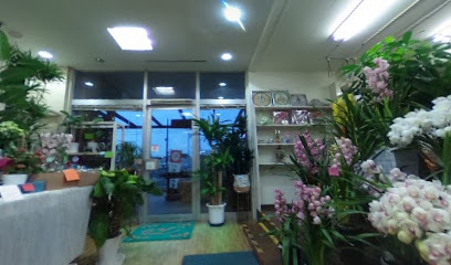 （有）福岡生花店