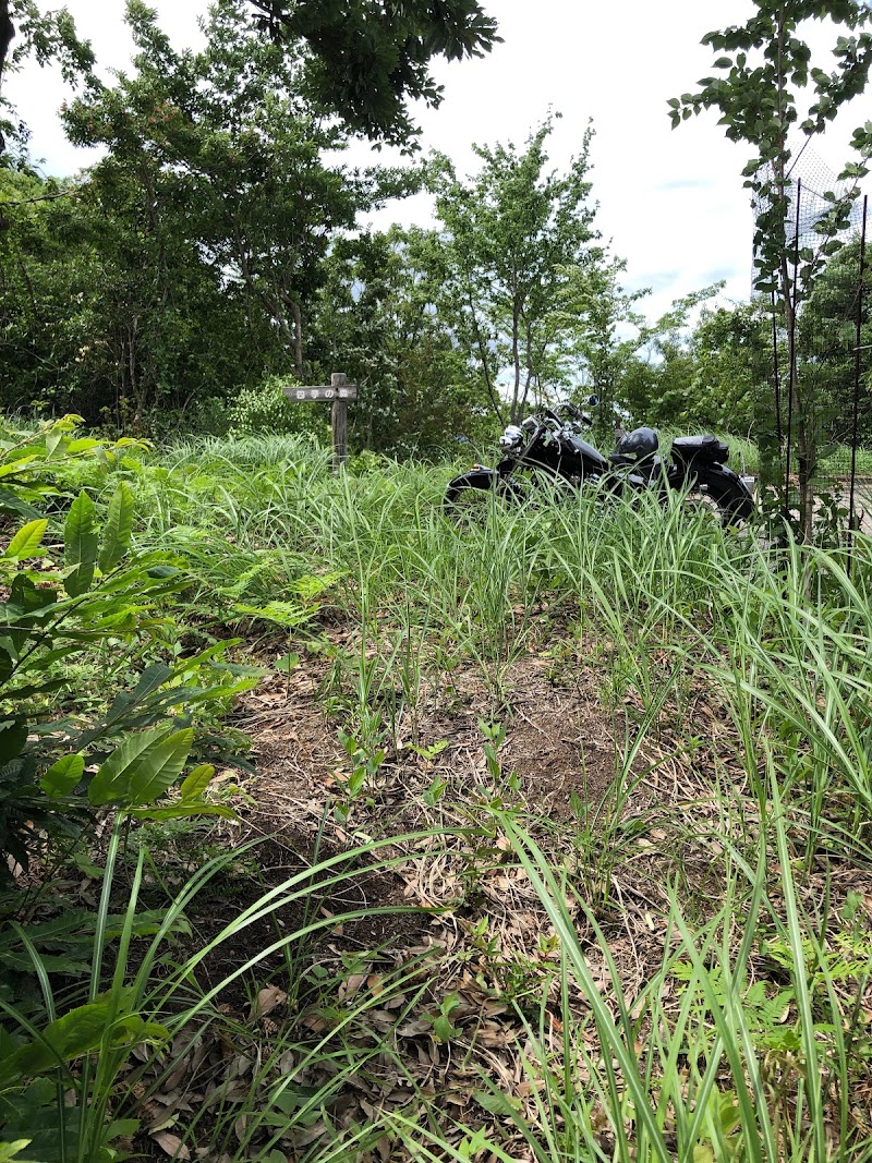 妙音山自然公園