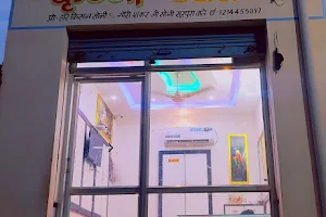 Krishna Jewellers and sons image