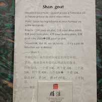 Restaurant chinois Shan Goût paris restaurant chinois à Paris (la carte)