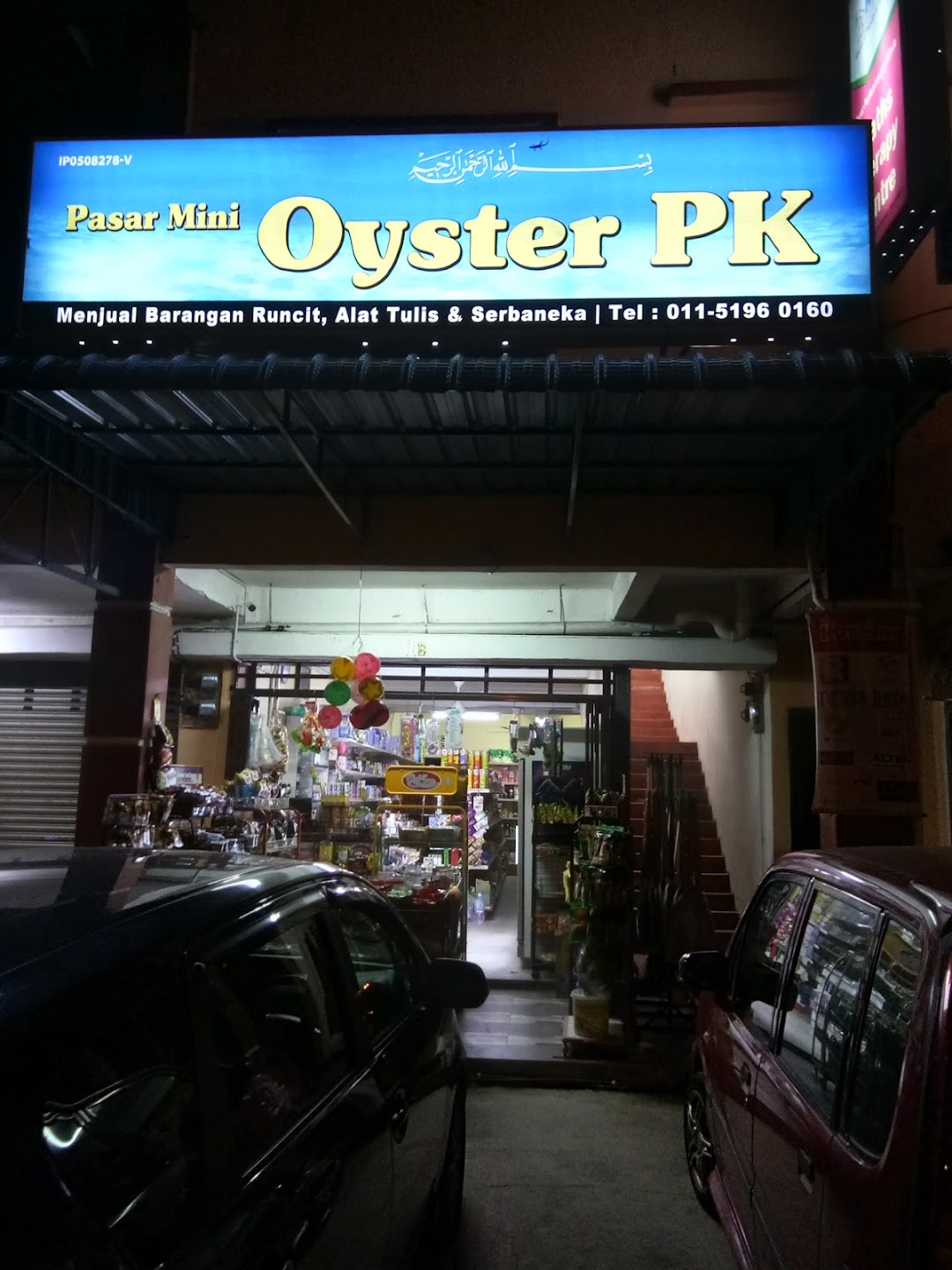 Oyster pk (Mini mart)