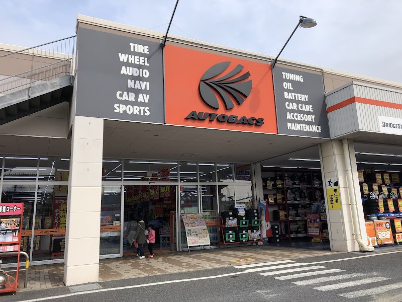 オートバックス そが店