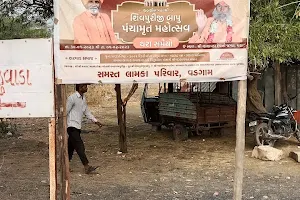 TEA STALL image