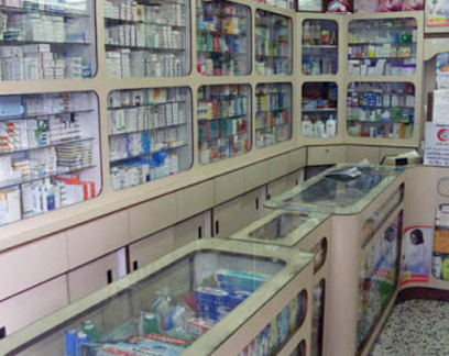El Quds Pharmacy