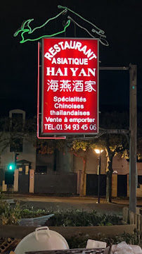 Photos du propriétaire du Restaurant chinois HAI YAN à Montesson - n°9