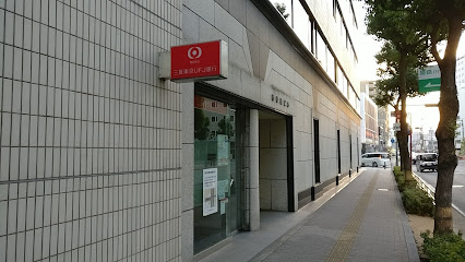 三菱ＵＦＪモルガン・スタンレー証券（株） 姫路支店
