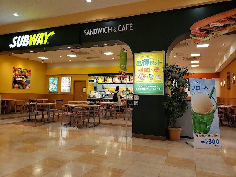 サブウェイ アピタ千代田橋店 愛知県名古屋市千種区千代田橋 サンドイッチ店 グルコミ