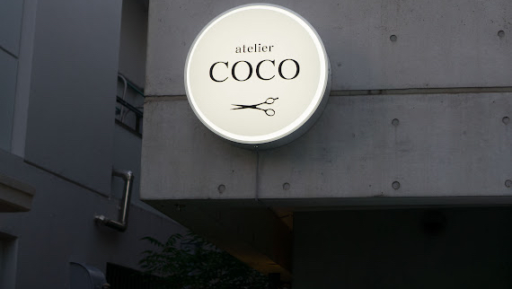 atelier COCO アトリエ ココ 新小岩美容室
