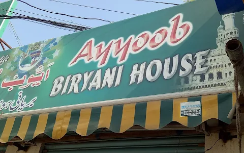 Ayyoob Biryani House image