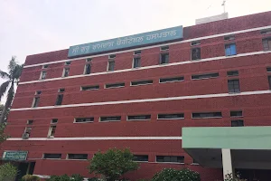 Sri Guru Ram Das Charitable Hospital, Amritsar image