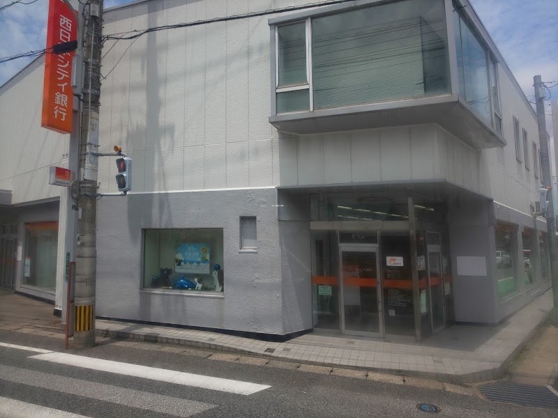 西日本シティ銀行 粕屋支店