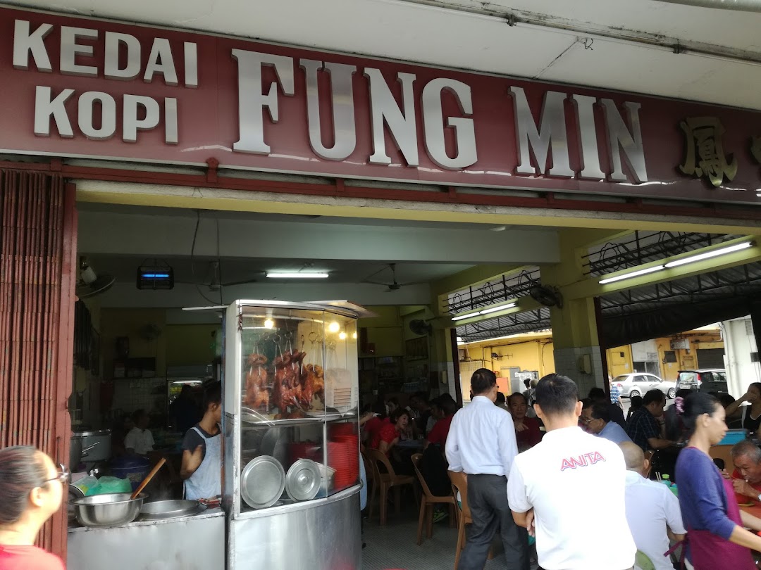 Kedai Kopi Fung Min