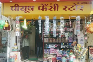 Piyush Fancy Store image