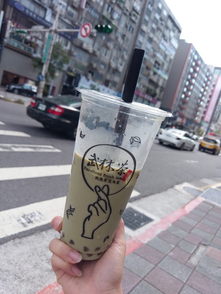 武林茶文創人文茶飲坊/東區地下街店 的照片