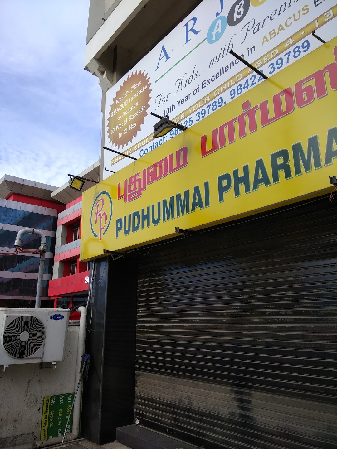 Pasumai Pharmacy