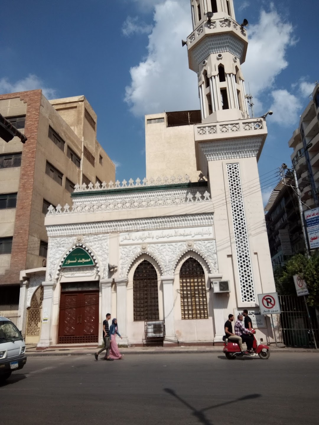 Nour Mosque - مسجد نور