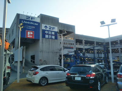 東京 中古 車 展示 場 290823