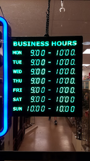 Cigar Shop «Orlando Cigar and Tobacco Shop», reviews and photos, 5326 Central Florida Pkwy, Orlando, FL 32821, USA