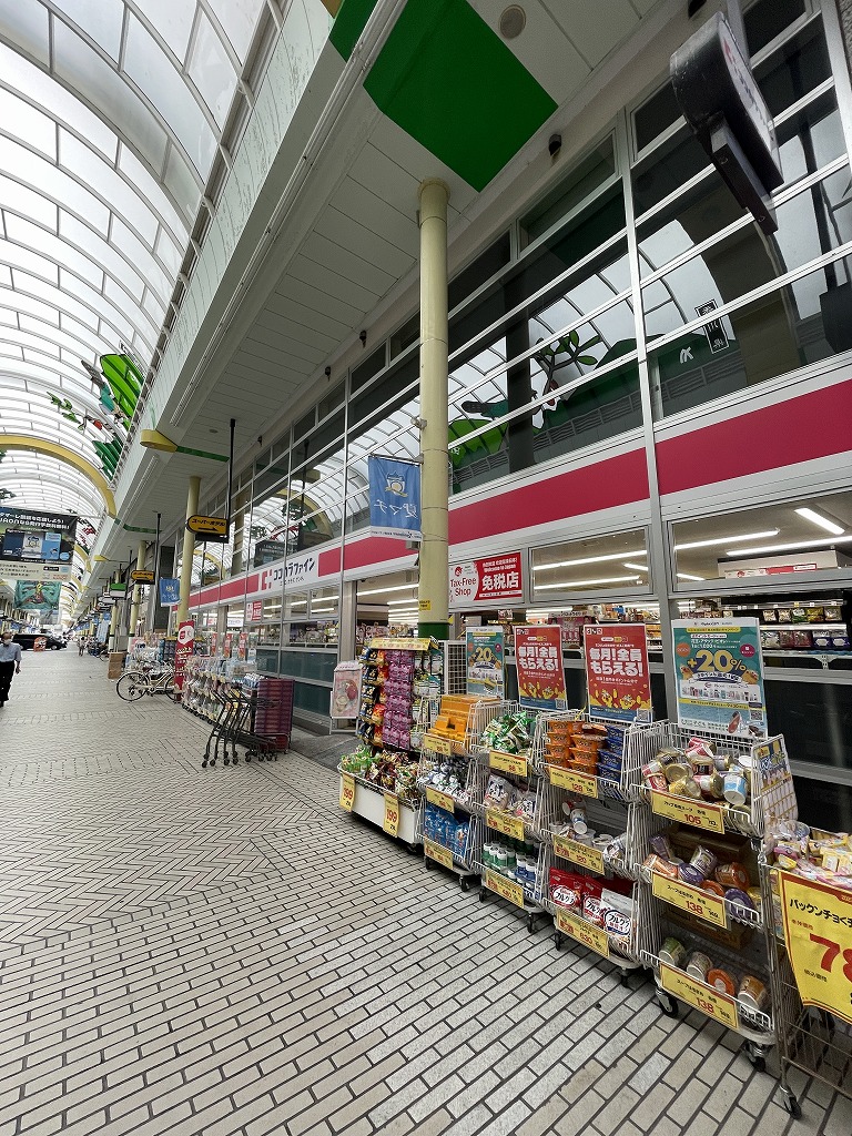 ココカラファイン ドラッグセガミ田町店