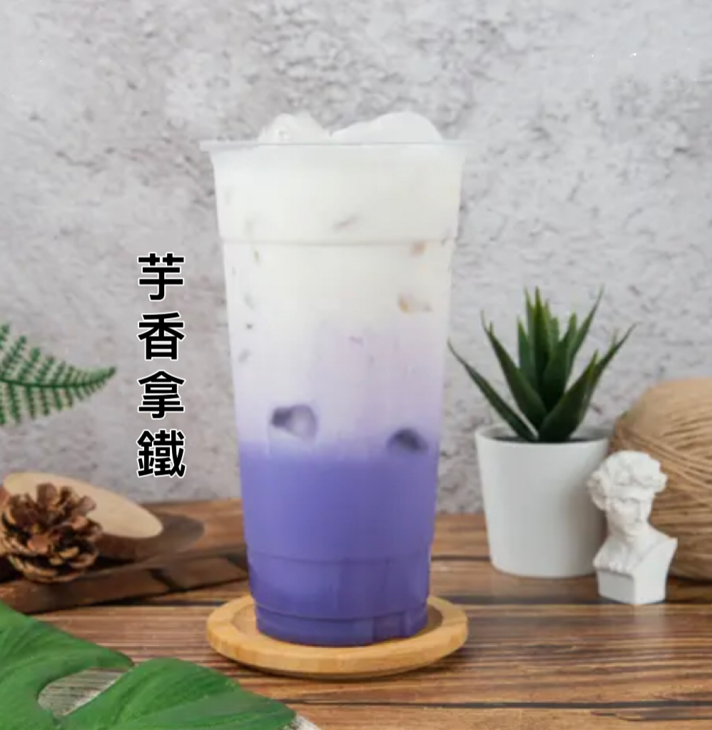 三育茶飲 的照片