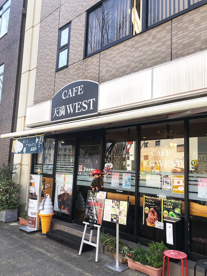 カフェ 天満west