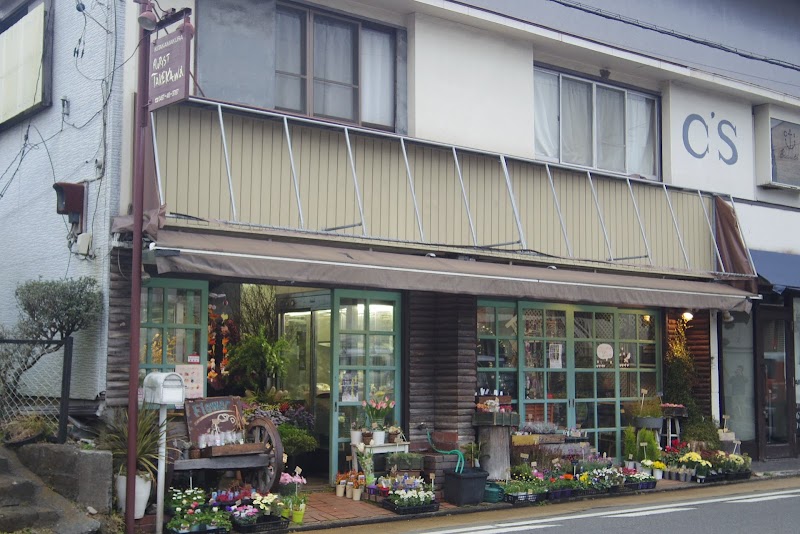 （有）武川生花店
