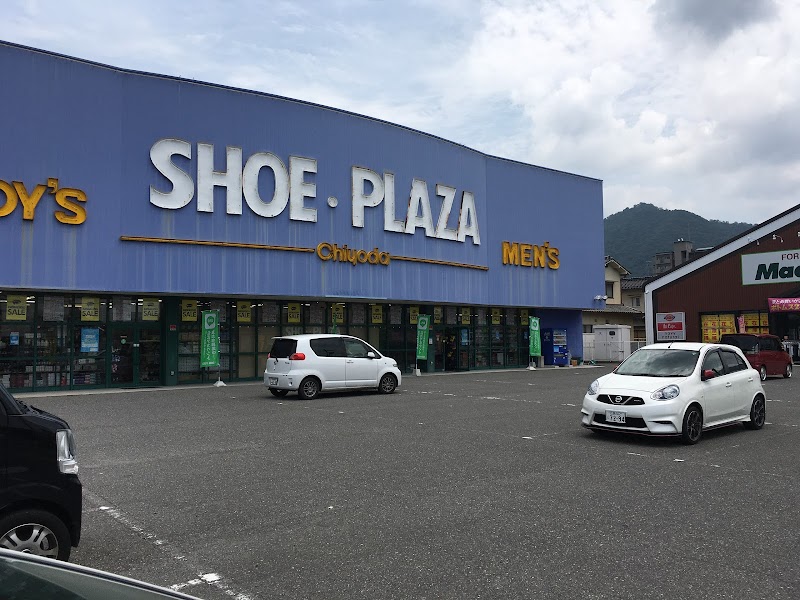 シュープラザ 可部店