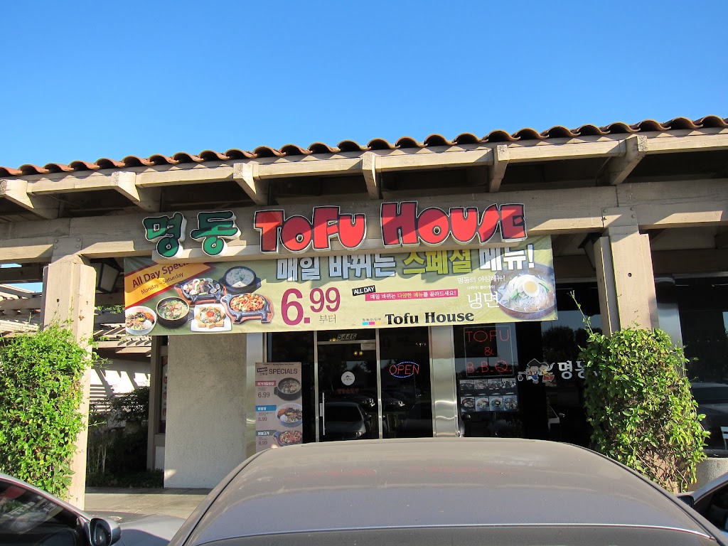 Myung Dong Tofu House Buena Park, CA 90621 Menu, Hours, Reviews and