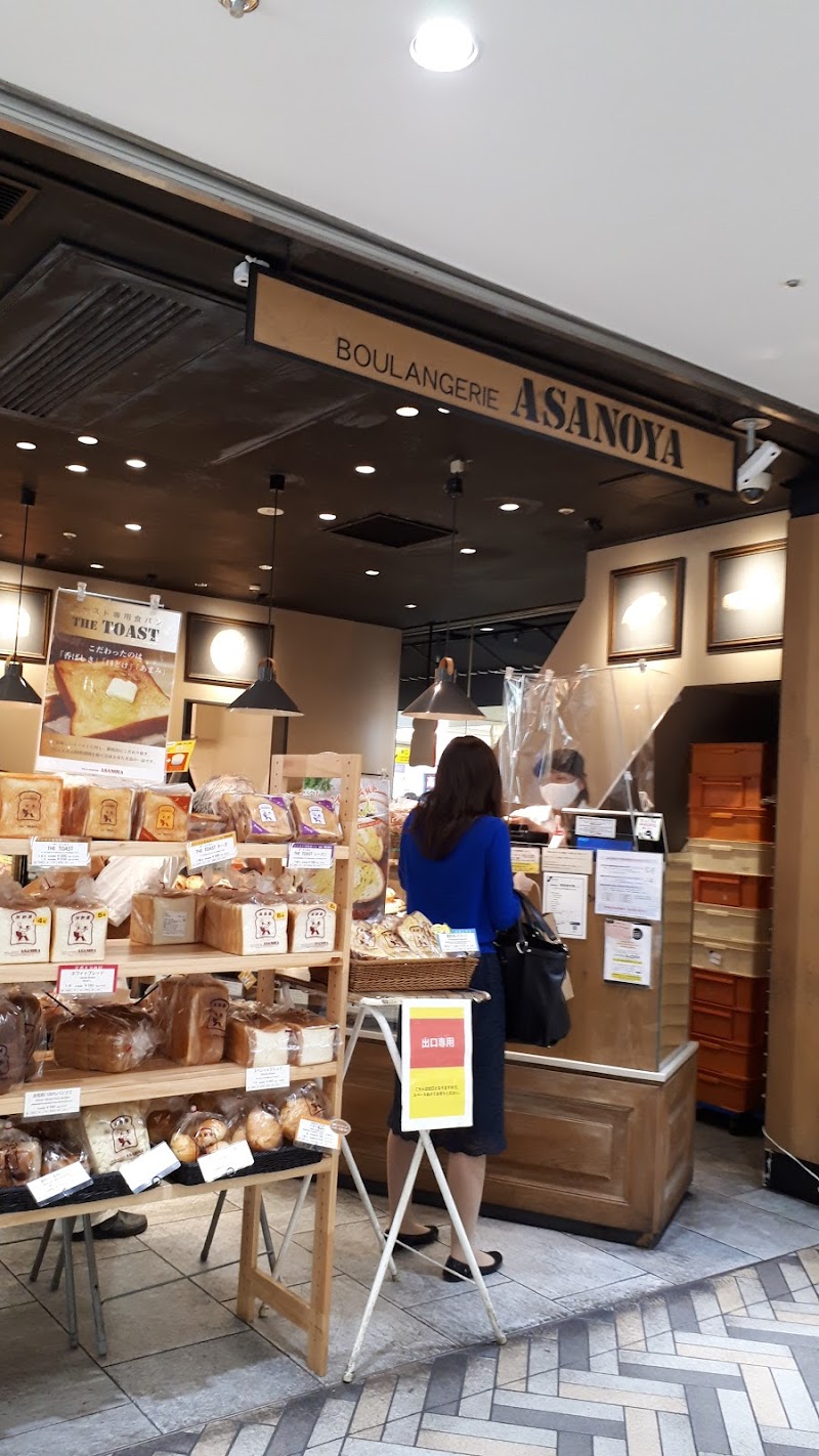 ブランジェ浅野屋 ルミネ横浜店 神奈川県横浜市西区高島 ベーカリー パン グルコミ