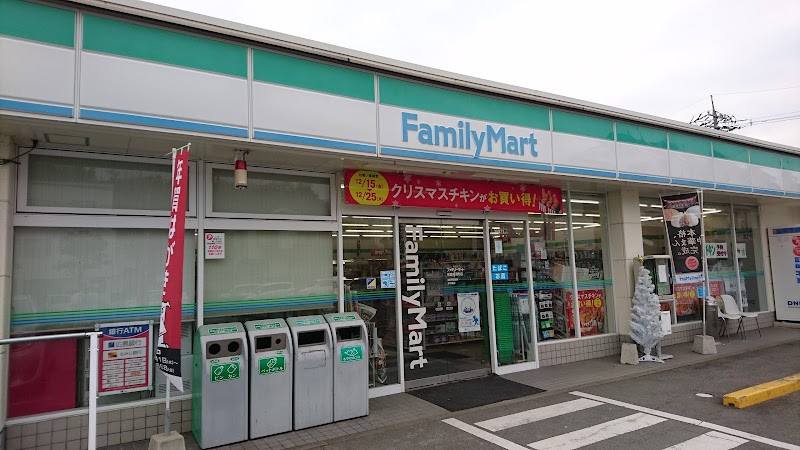 ファミリーマート 尾道高須町店