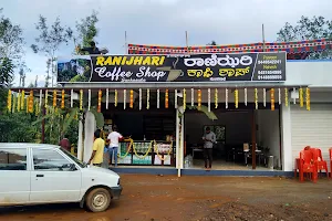 Rani Jhari Coffee Shop image