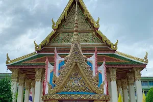 Wat Chong Lom image