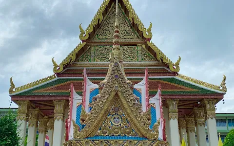 Wat Chong Lom image