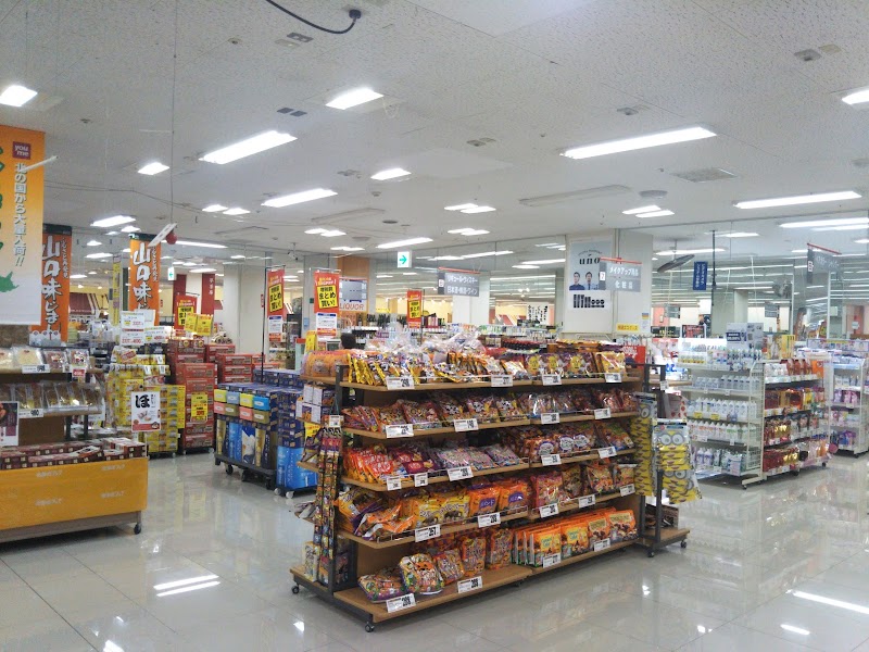 ゆめタウン柳井 山口県柳井市南町 ショッピング モール ショッピングモール グルコミ