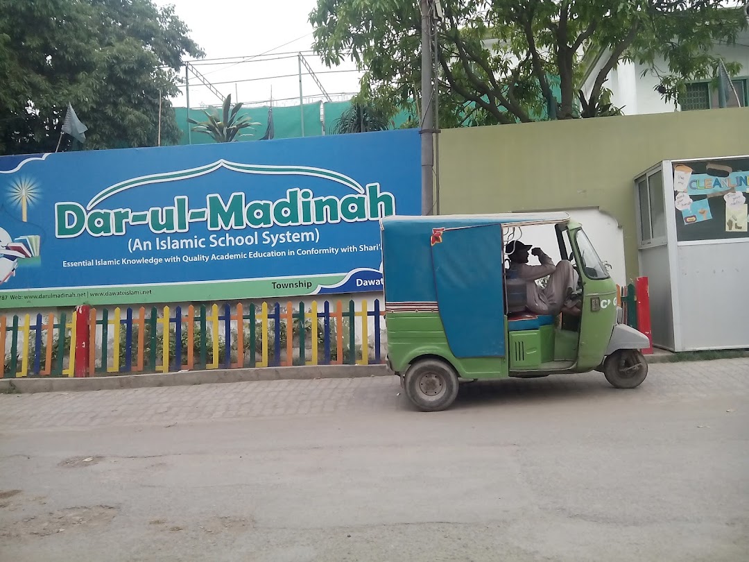 Dar-ul-Madinah Township Branch 1