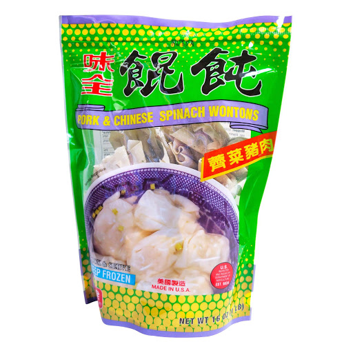 Asian Grocery Store «Formosa Asian Market», reviews and photos, 271 Worcester Rd, Framingham, MA 01701, USA