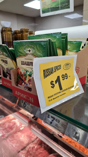 Grocery Store «Wholesome Choice Market», reviews and photos, 18040 Culver Dr, Irvine, CA 92612, USA